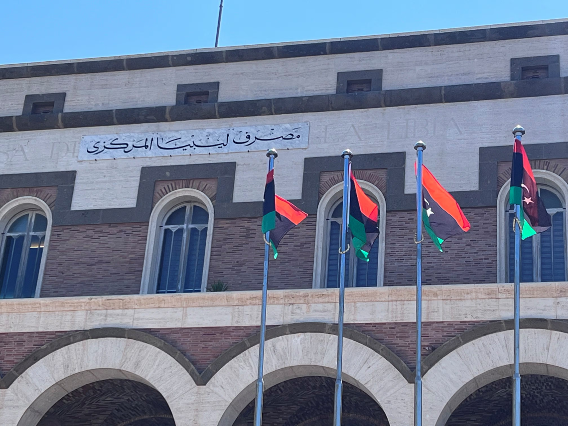 Central Bank to host fifth Arab conference on savings and financial literacy in Tripoli